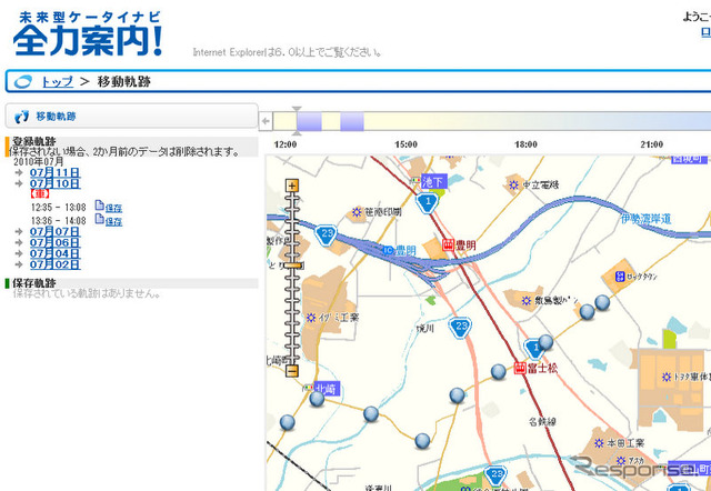 パソコン用サイトで走行軌跡を表示。青い丸が走行軌跡だ。