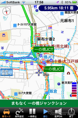 青い点線がすき道、オレンジの点線が混雑している道路、赤い点線が渋滞している道路。