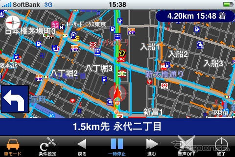 VICS交通情報オプション