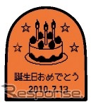 日産 マーチ 新型