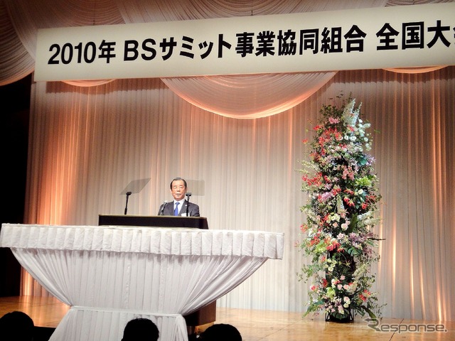 磯部理事長 今年度の戦略を「環境」「技術」「信頼」をキーワードとして取り組んでゆくと強調