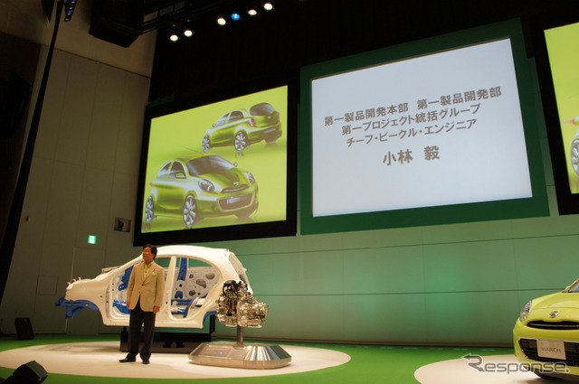 日産 マーチ 新型