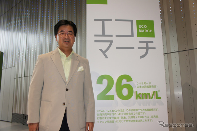 日産 マーチ 新型
