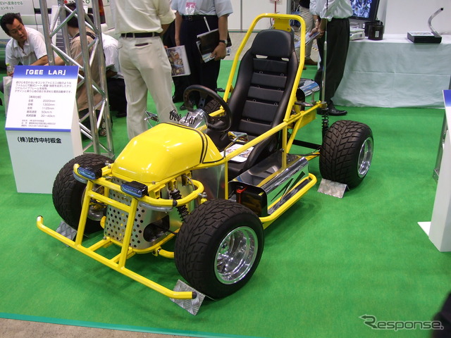 EVEX2010