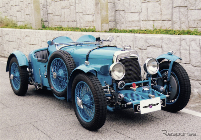 Aston-Martin International Le-Mans