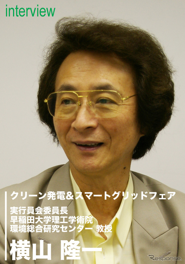 実行委員長の早稲田大学理工学術院・環境総合研究センター横山隆一教授