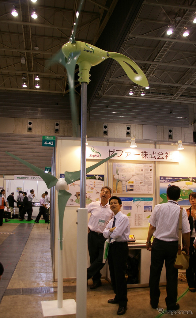 パシフィコ横浜 16日まで開催
