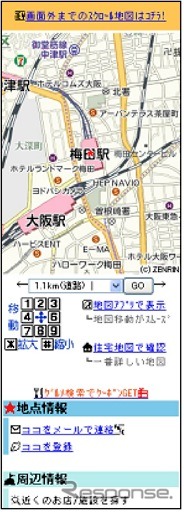 スポット地図ページ。(c)ZENRIN DataCom、(c)CYBIRD