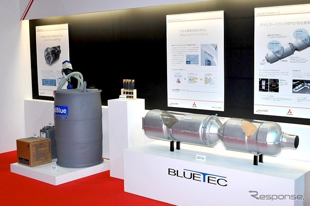 BlueTec（写真はスーパーグレート発表会）
