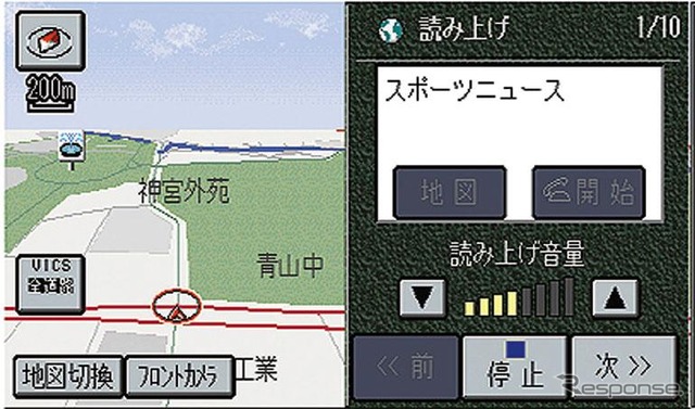 【ホンダ『Gathers』新ライン緊急取材】将来的にはインターナビ対応も