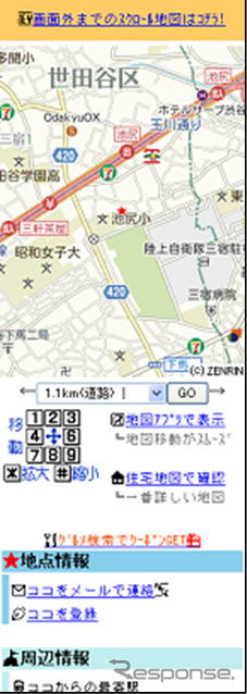 元学校が今夜の宿!?“夏は学校で遊ぼう！特集”