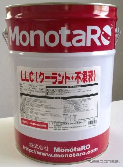LLC赤色、18リットル