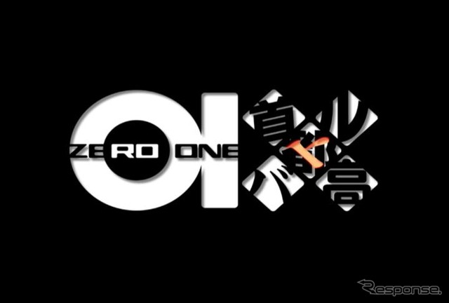 【写真蔵】『首都高バトル01』……緻密なリアルさに驚け!!