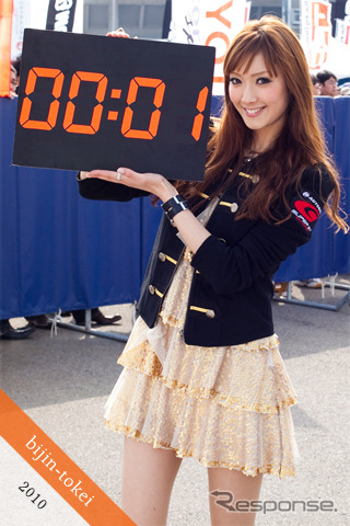 iPhoneアプリ『circuit-tokei SUPER GT 2010 Ver.』