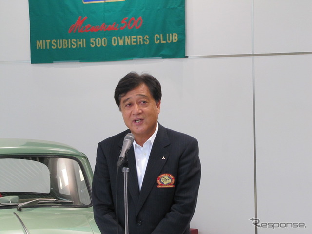 三菱500記念イベント