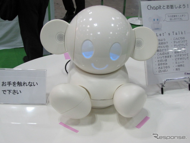 展示ロボット