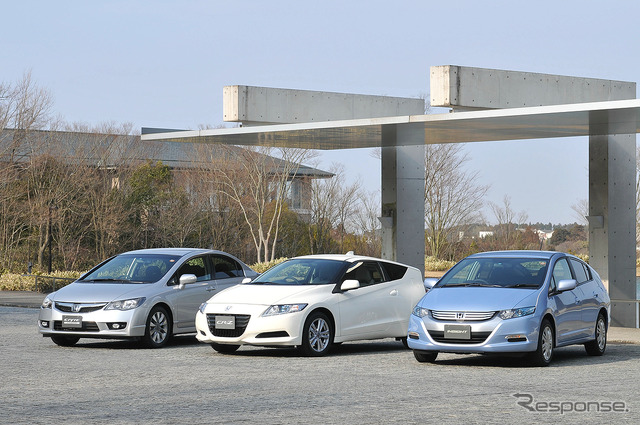 シビックハイブリッド、CR-Z、インサイト