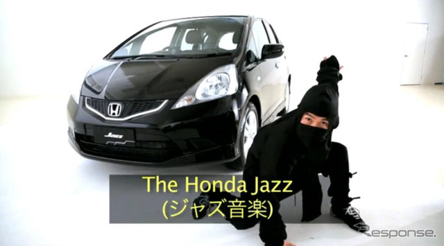 ジャズ(日本名:フィット)のオーストラリアでのCM(画像は動画キャプチャー)