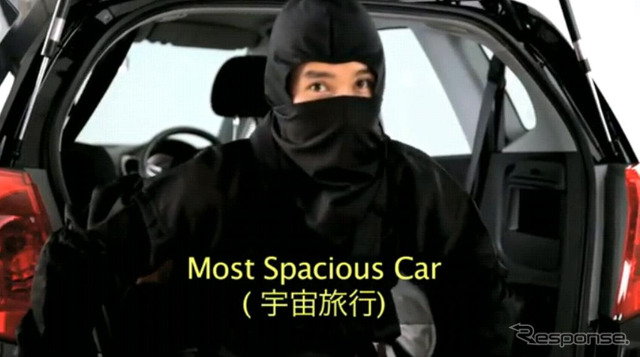 ジャズ(日本名:フィット)のオーストラリアでのCM(画像は動画キャプチャー)