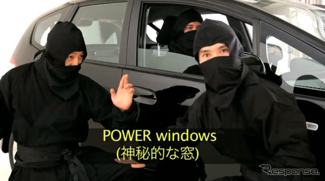 ジャズ(日本名:フィット)のオーストラリアでのCM(画像は動画キャプチャー)