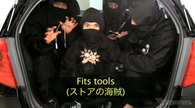 ジャズ(日本名:フィット)のオーストラリアでのCM(画像は動画キャプチャー)