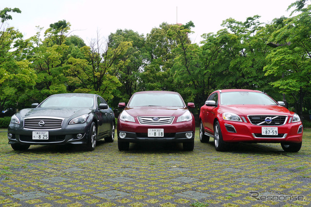 日産フーガ(現行型)、スバルレガシィアウトバック、ボルボXC60