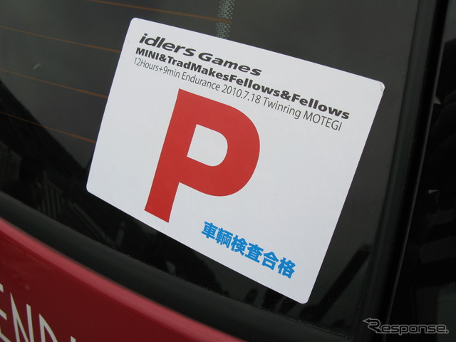 車体に貼られた車検合格のクラス分けステッカー