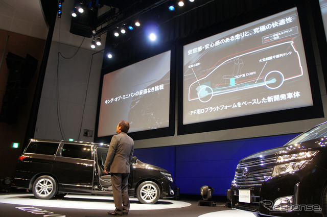 新型 エルグランド
