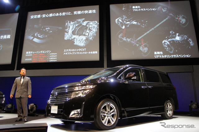 新型 エルグランド