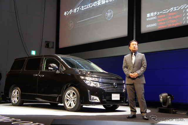 新型 エルグランド