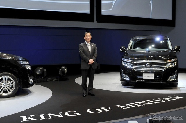 エルグランド新型