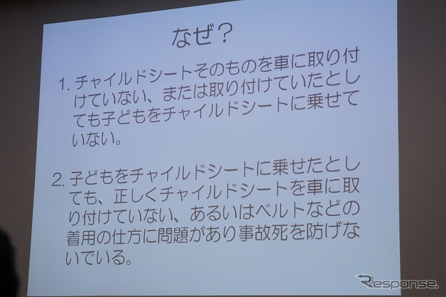 アップリカセミナー