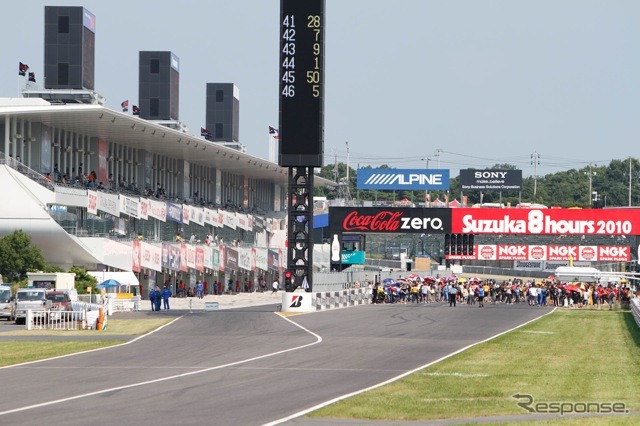 2010鈴鹿・近畿選手権シリーズ第5戦鈴鹿4時間耐久ロードレースST600(決勝7月24日)