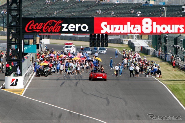 2010鈴鹿・近畿選手権シリーズ第5戦鈴鹿4時間耐久ロードレースST600(決勝7月24日)