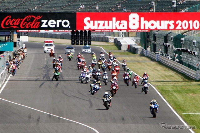 2010鈴鹿・近畿選手権シリーズ第5戦鈴鹿4時間耐久ロードレースST600(決勝7月24日)
