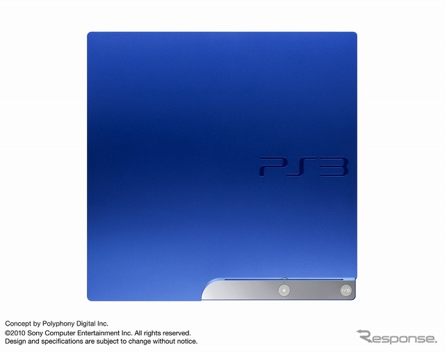 PS3タイタニウム・ブルー