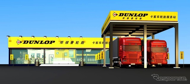 青島TBRサービスセンター(イメージ)