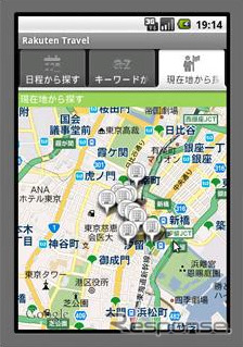 Androidアプリを開発
