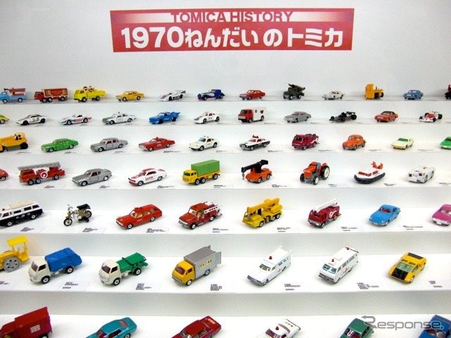 70年代のトミカ。当時からかなりマニアックなラインナップだったことがわかる