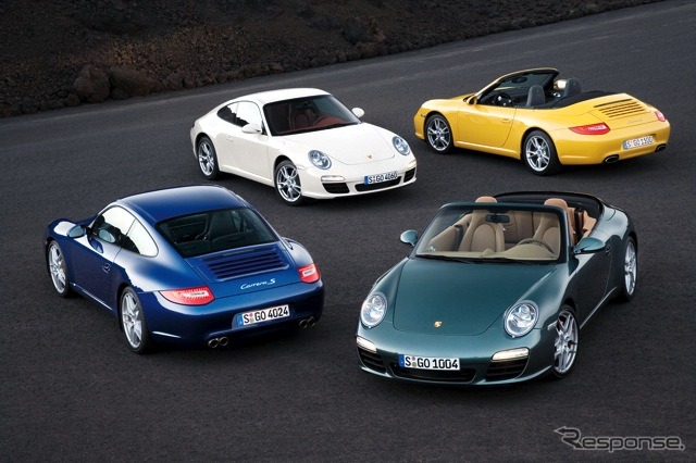 911現行