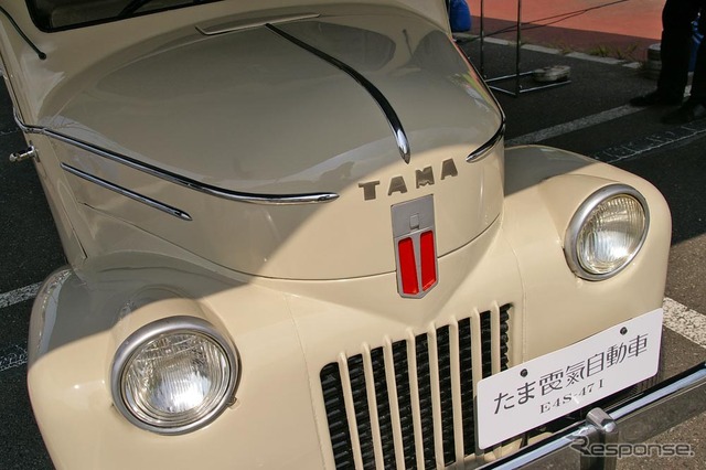 1947年に製造された「たま電気自動車」