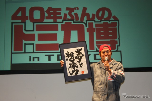 山口智充トークショー