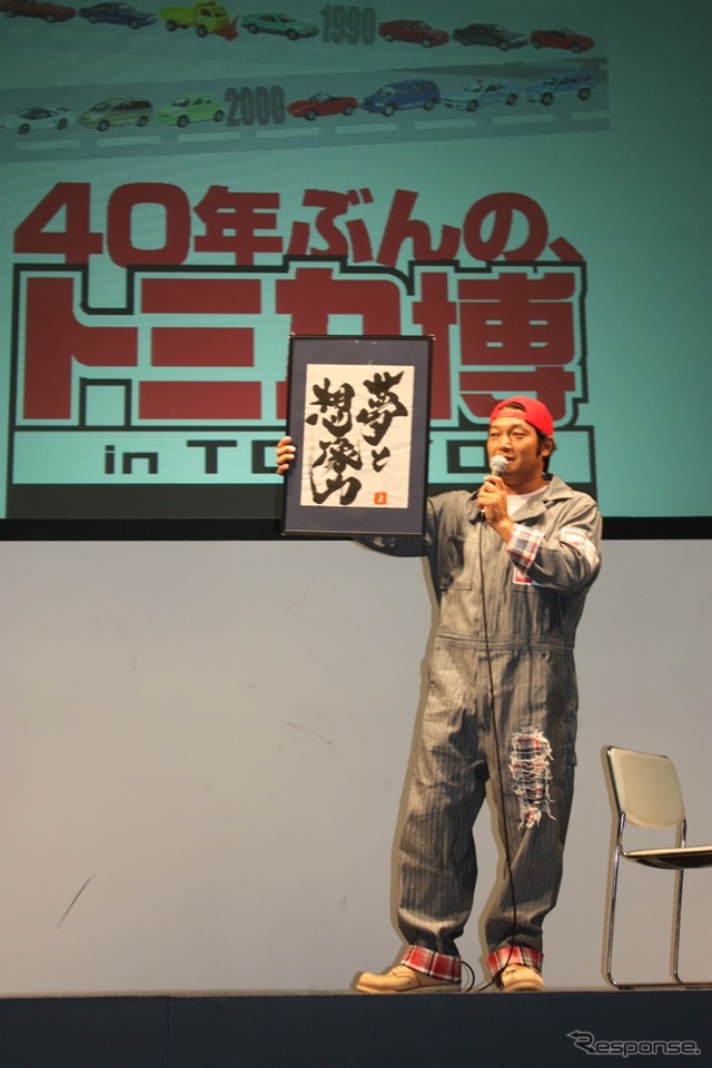 山口智充トークショー