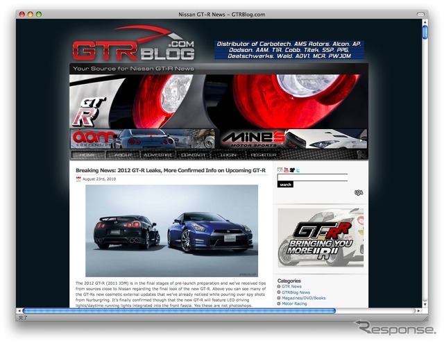 GT-R 2012年型？