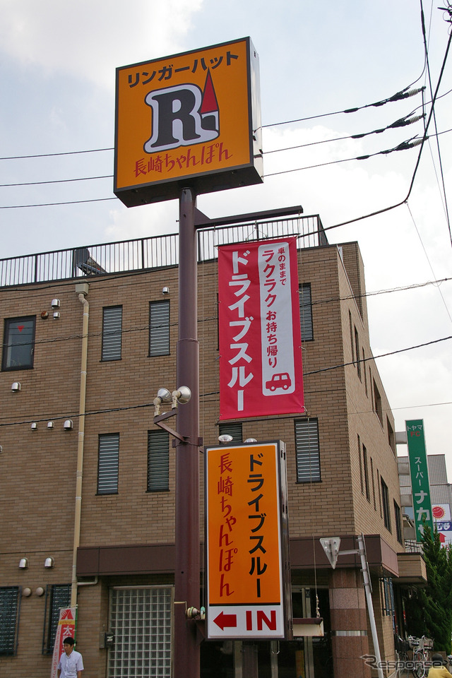 首都圏初の長崎ちゃんぽんドライブスルーがオープン(30日・東京都杉並区)