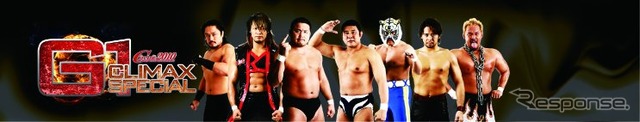 Circuit2010 G1 CLIMAX SPECIAL