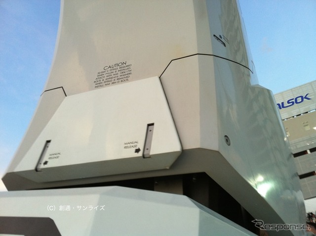 東静岡の実物大ガンダムに赤いシャア専用ザクがARで登場