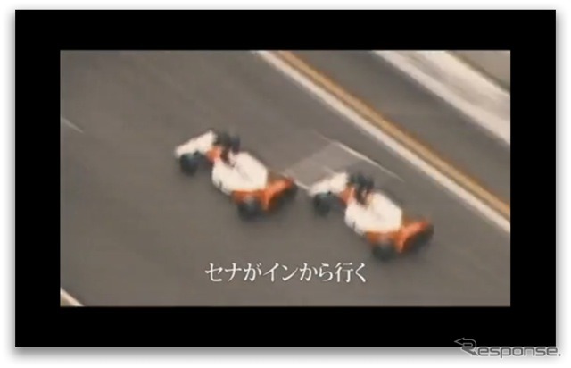 予告編スクリーンショット