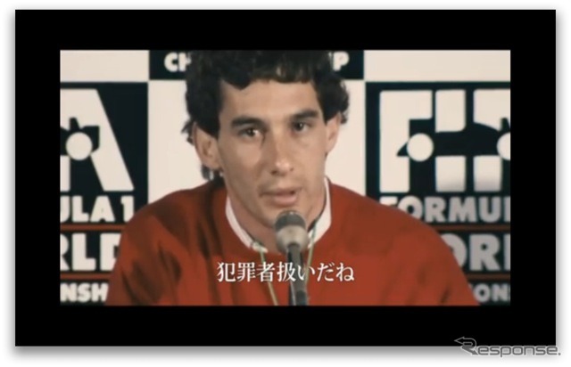 予告編スクリーンショット