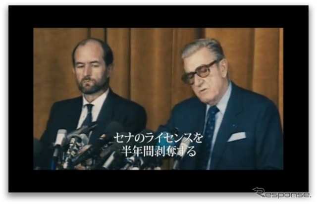 予告編スクリーンショット